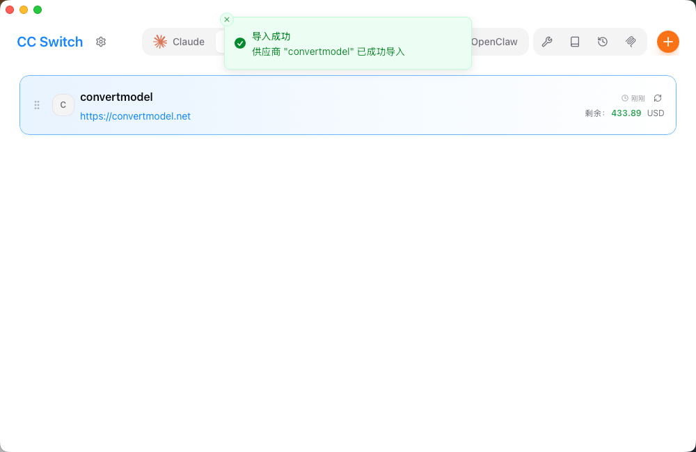 CC-Switch Claude 配置详情截图