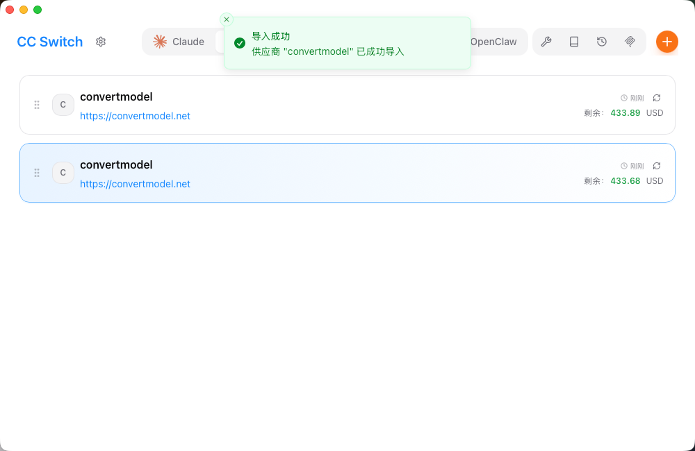 CC-Switch Claude 列表截图